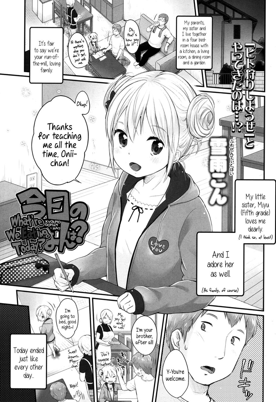Hentai Manga Comic-What're We Eating Today?-Read-1